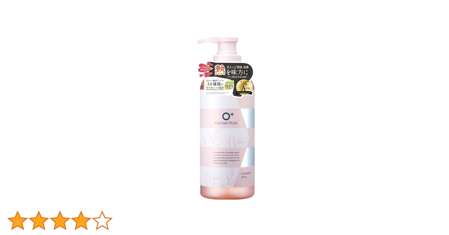 シャンプー Kana カナサン スタイル シャンプー 400ml – KANASAN-okinawa